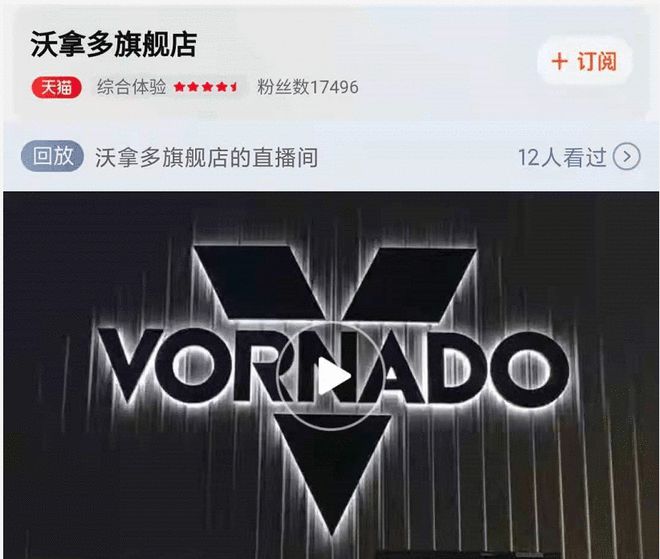 空气循环扇到底是不是智商税？写在23款电风扇横评之前(图4)