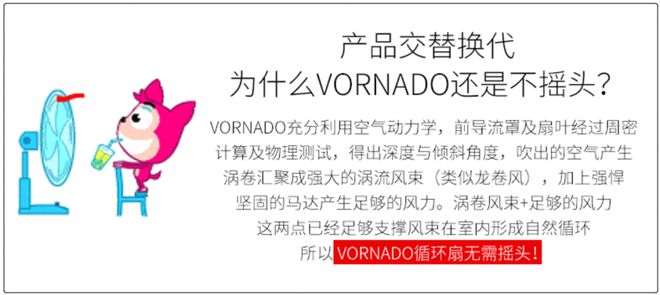 空气循环扇到底是不是智商税？写在23款电风扇横评之前(图12)
