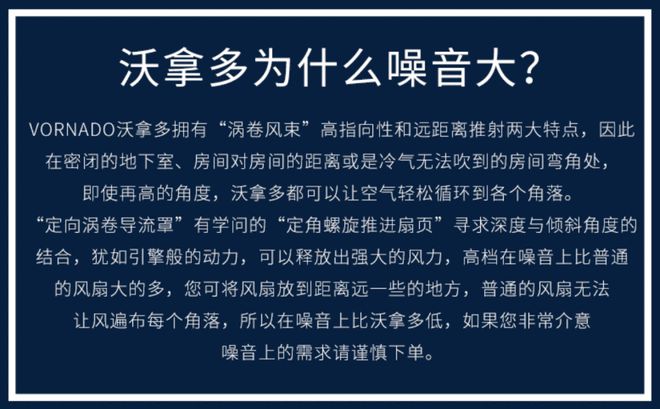 空气循环扇到底是不是智商税？写在23款电风扇横评之前(图11)