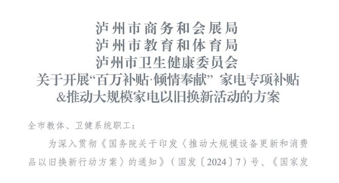 @全市教师（教练）教育工作者！9月6日18：00报名截止这些补贴活动为您开启