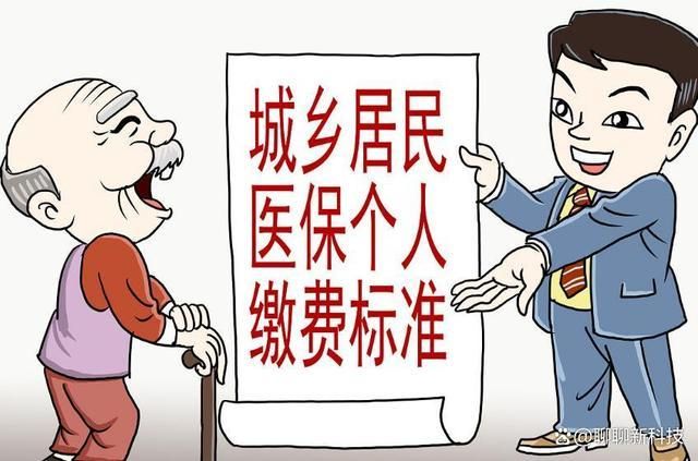 合作医疗(即新型农村合作医疗保险)年年涨价的原因分析(图2)