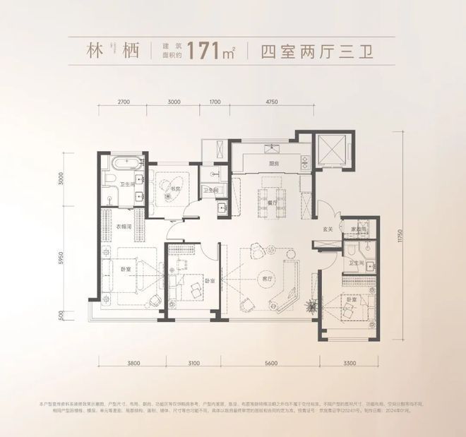 朝央和煦售楼处开发商发布！朝央和煦售楼处电话@预约热线(图4)