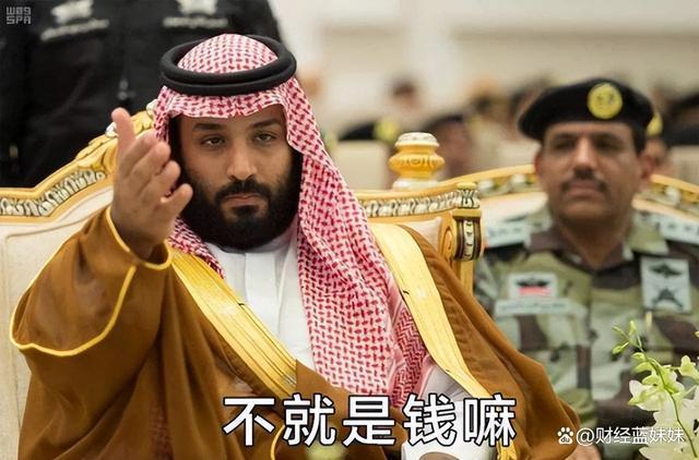 有钱任性啊！珠海航展沙特租300平展厅一天花600万却啥都不摆？(图2)