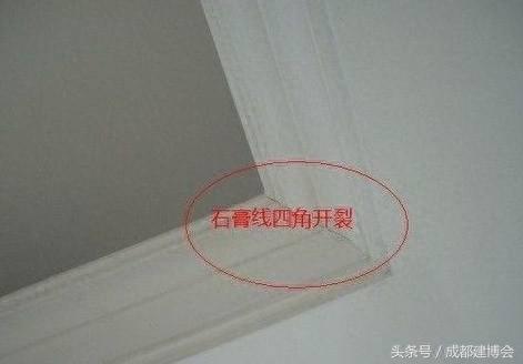 装修房子石膏线一定装成这样才对不然入住后你一定后悔！(图4)