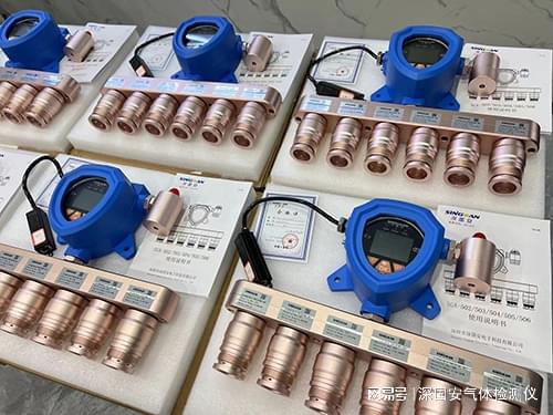 氩气报警器-深国安百科