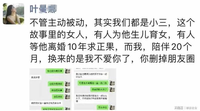 叶曼娜多张高清照曝光长得漂亮身材好难怪干部钟某某对其着迷(图8)