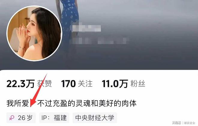 叶曼娜多张高清照曝光长得漂亮身材好难怪干部钟某某对其着迷(图4)