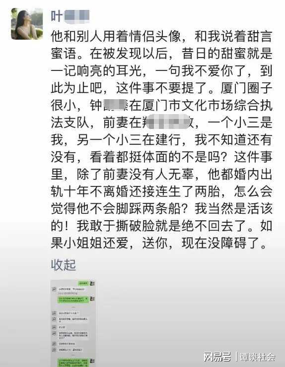 叶曼娜多张高清照曝光长得漂亮身材好难怪干部钟某某对其着迷(图6)