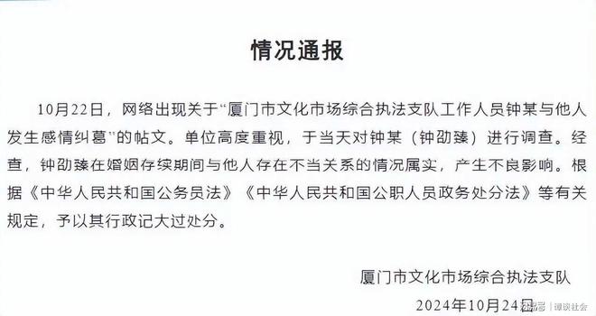 叶曼娜多张高清照曝光长得漂亮身材好难怪干部钟某某对其着迷(图14)