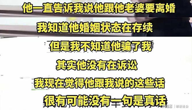 叶曼娜多张高清照曝光长得漂亮身材好难怪干部钟某某对其着迷(图13)