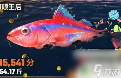 欢乐钓鱼大师怎么更新欢乐钓鱼大师升级攻略推荐(图3)