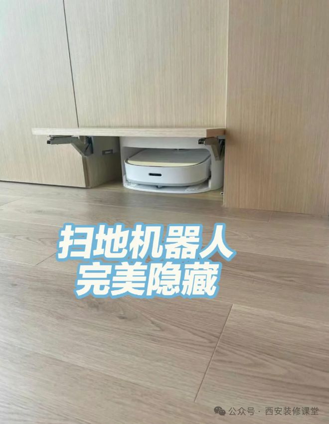 哪些电器嵌入式设计让装修变得更高级626(图13)