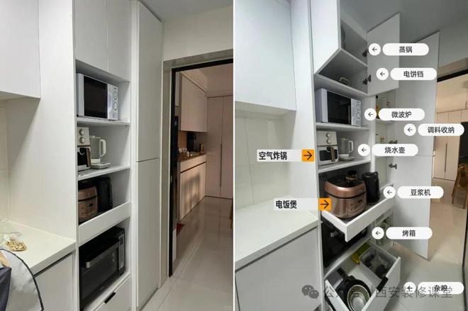 哪些电器嵌入式设计让装修变得更高级626(图14)