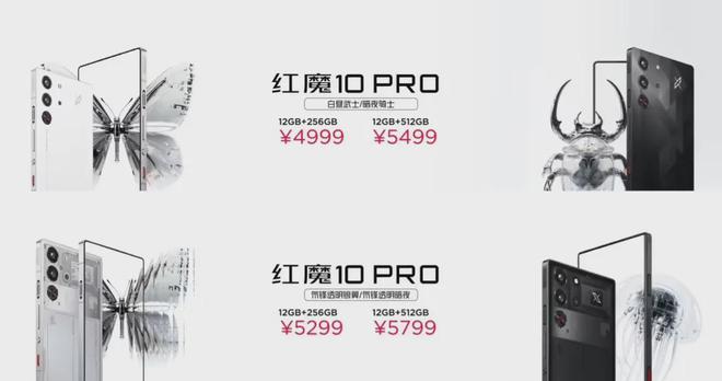 329W这新机配置太炸了！(图8)