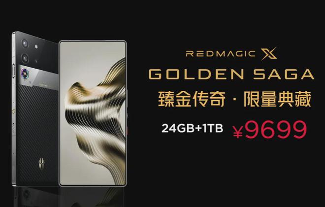 329W这新机配置太炸了！(图10)