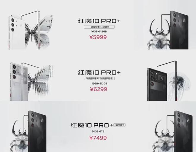 329W这新机配置太炸了！(图9)