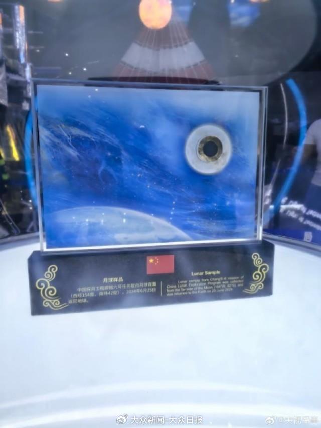 歼-35A、虎鲸号、月背月壤……这些“首次亮相”霸气值拉满！(图4)