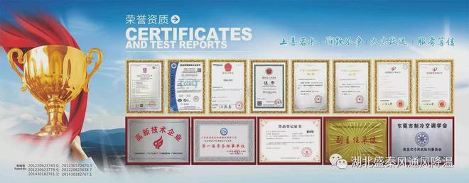 工业大风扇为什么适合高大空间通风降温？它的应用领域有哪些(图9)