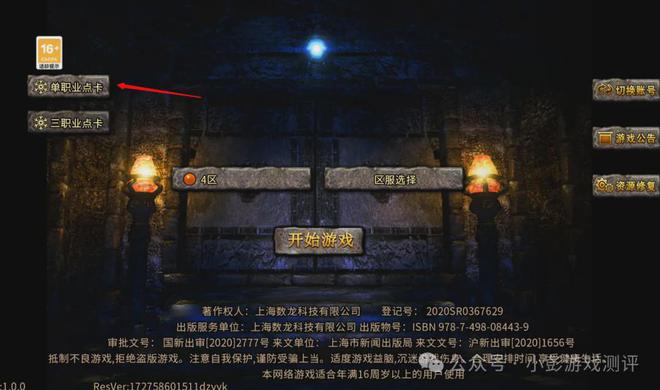 2024最适合搬砖打金的手游游戏自带提现散人收益天花板级别！(图1)