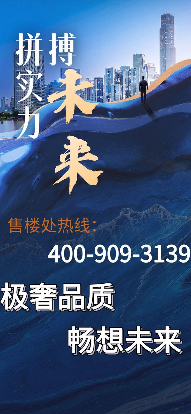 『华发山庄』2024网站-华发山庄楼盘详情-珠海欢迎您(图1)