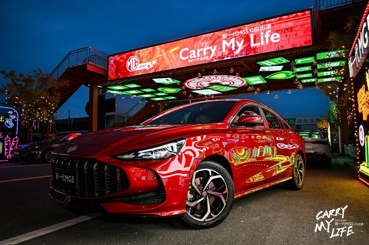 10万内A级轿车天花板新一代MG5引领品质新高度(图3)