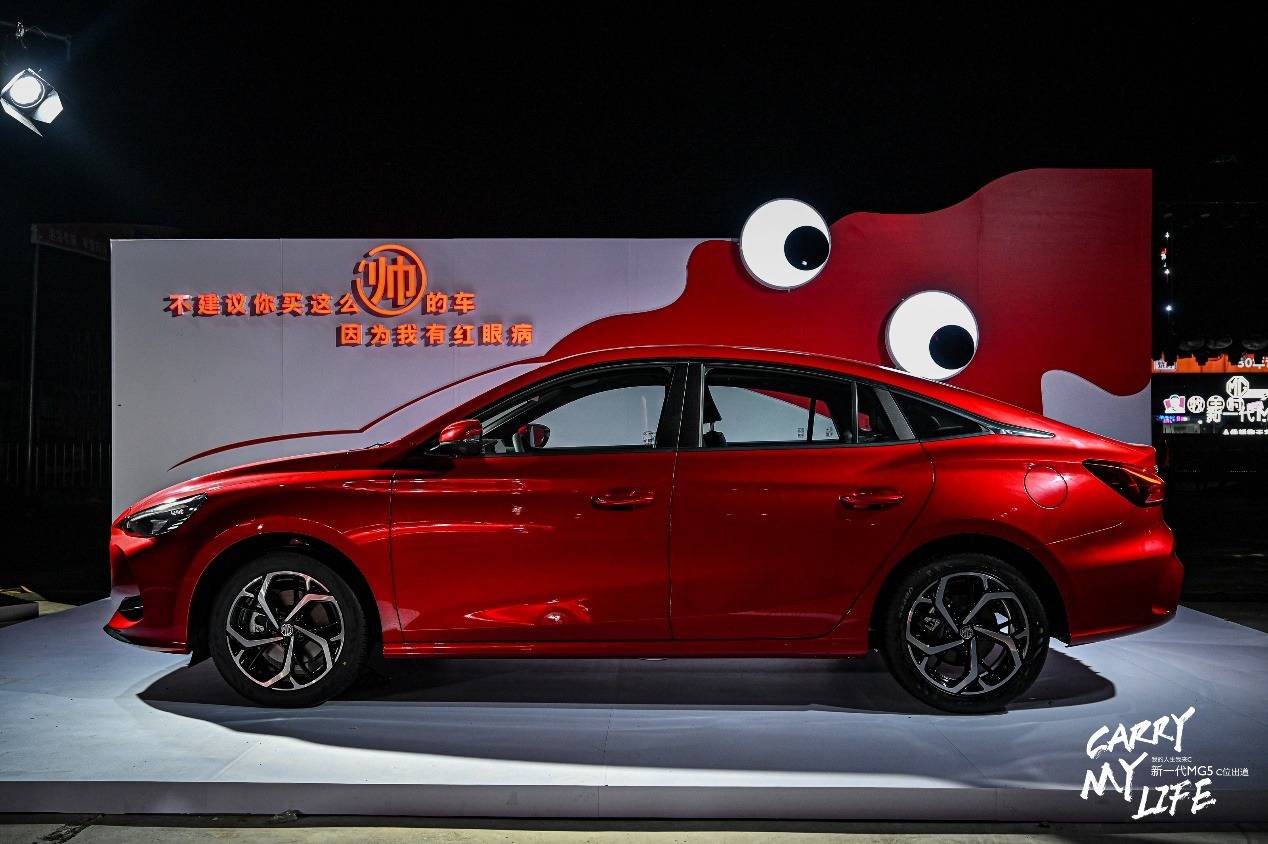 10万内A级轿车天花板新一代MG5引领品质新高度(图4)