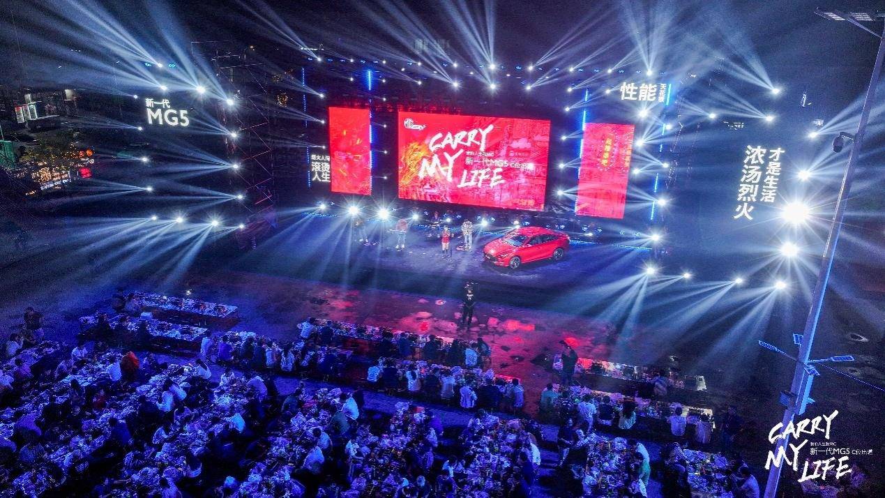 10万内A级轿车天花板新一代MG5引领品质新高度(图6)