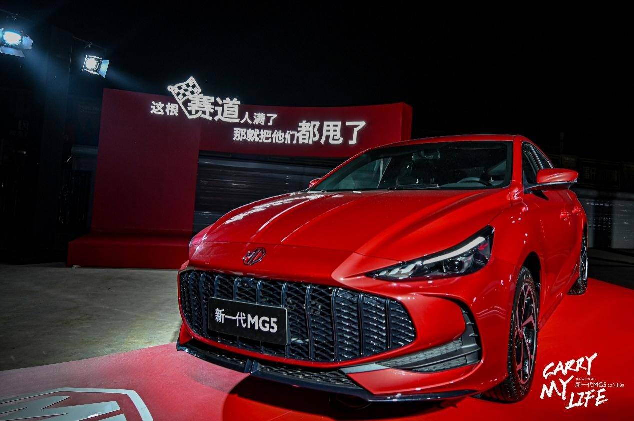 10万内A级轿车天花板新一代MG5引领品质新高度(图5)
