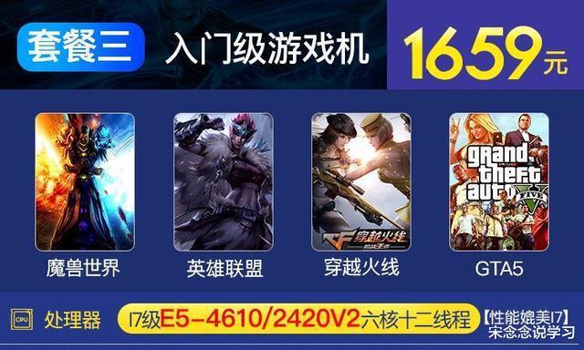 为什么“洋垃圾”的电脑在网上卖的这么好买的人是基于什么心理(图5)