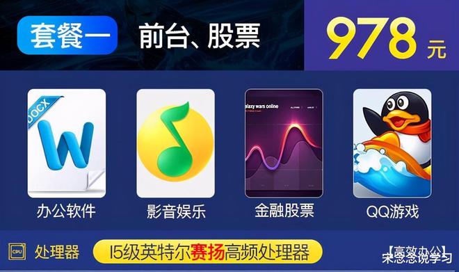 为什么“洋垃圾”的电脑在网上卖的这么好买的人是基于什么心理(图4)
