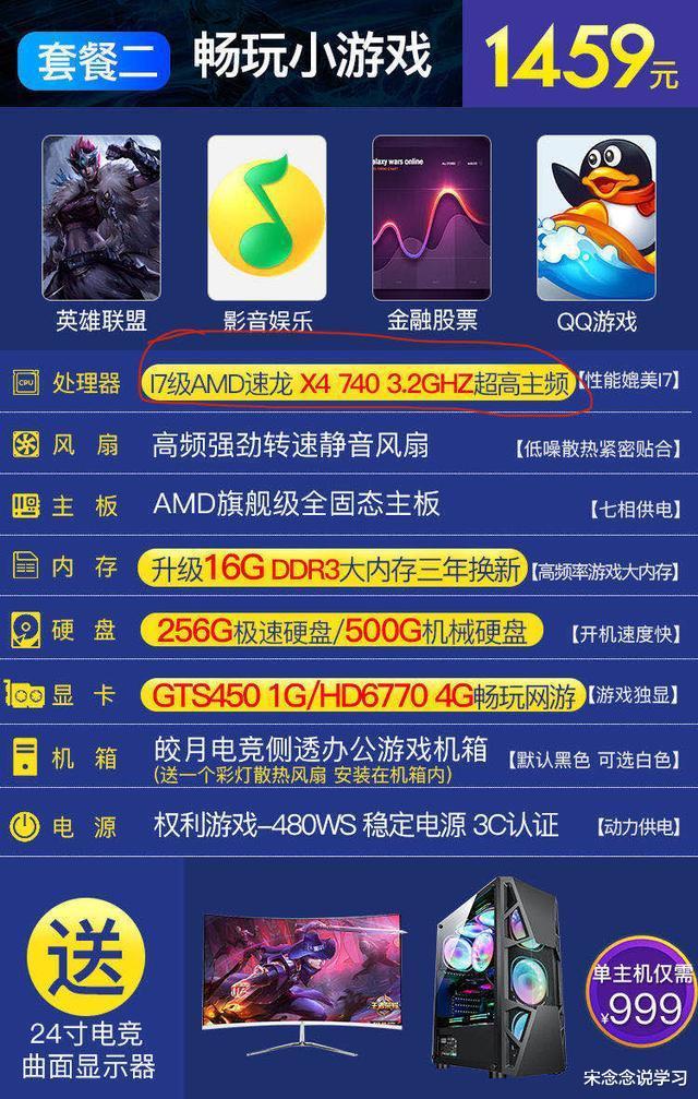 为什么“洋垃圾”的电脑在网上卖的这么好买的人是基于什么心理(图3)