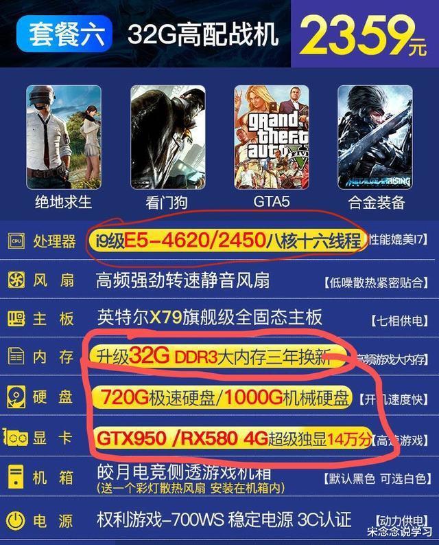 为什么“洋垃圾”的电脑在网上卖的这么好买的人是基于什么心理(图6)