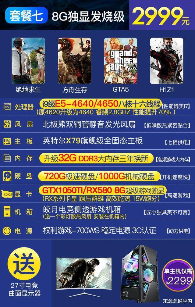为什么“洋垃圾”的电脑在网上卖的这么好买的人是基于什么心理(图7)