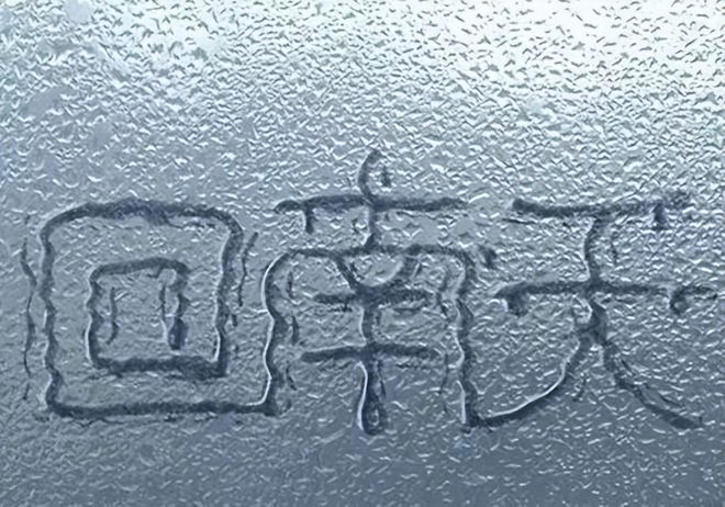 智商税？不大宇重新定义空气循环扇一机多用你一定没见过！(图2)
