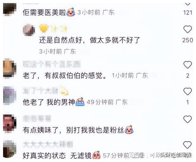43岁黄宗泽生图曝光保镖贴身护驾排场十足网友：男神老了(图6)