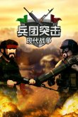 10款没有网也能玩的塔防游戏推荐
