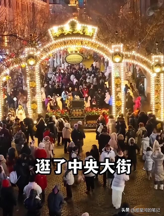 两姐妹3天花3711块玩转哈尔滨？白狐抱了早市吃了还嘎嘎出片(图6)