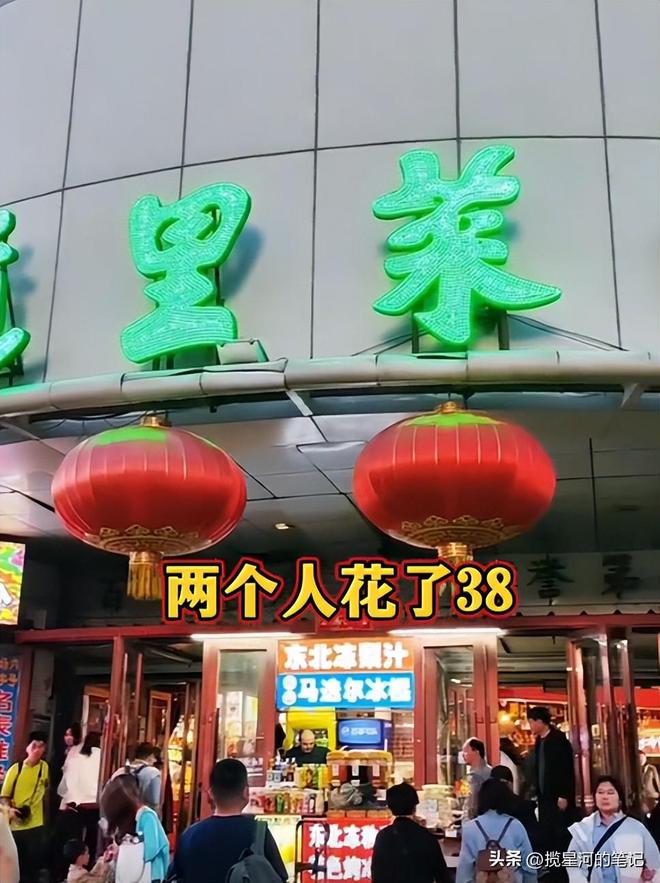 两姐妹3天花3711块玩转哈尔滨？白狐抱了早市吃了还嘎嘎出片(图12)