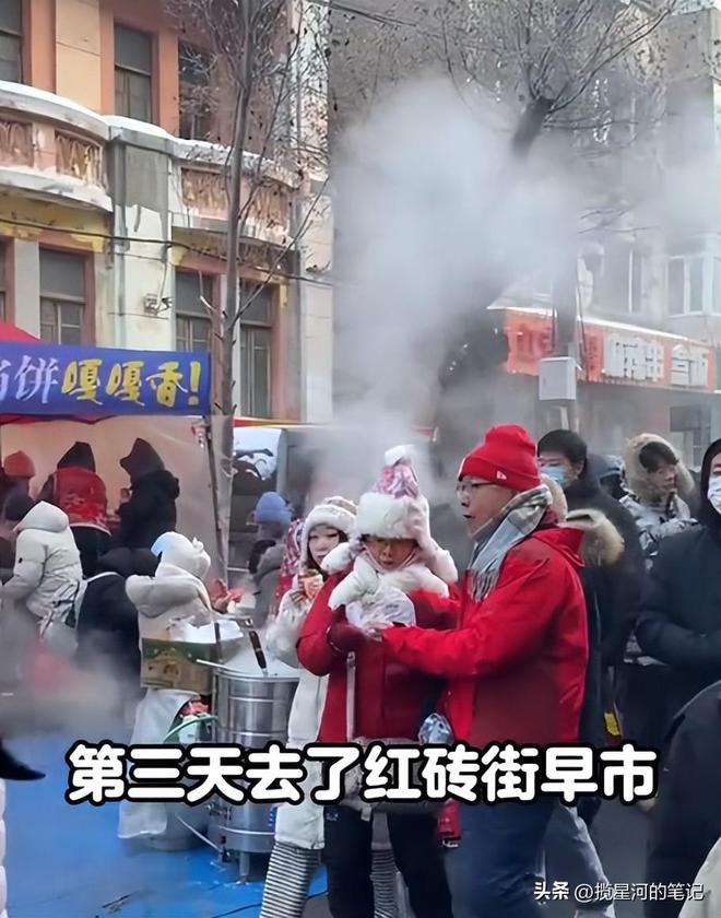 两姐妹3天花3711块玩转哈尔滨？白狐抱了早市吃了还嘎嘎出片(图17)