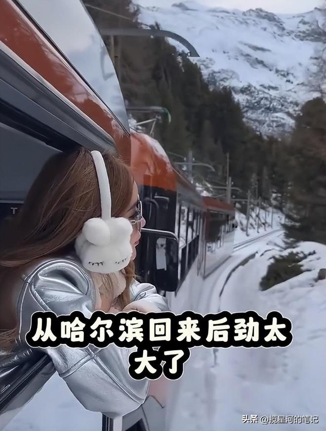 两姐妹3天花3711块玩转哈尔滨？白狐抱了早市吃了还嘎嘎出片(图21)