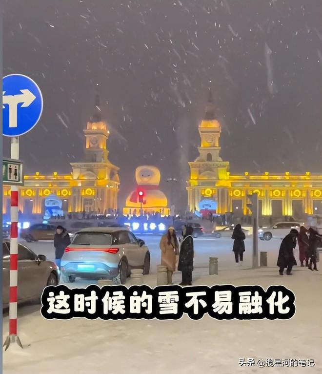 两姐妹3天花3711块玩转哈尔滨？白狐抱了早市吃了还嘎嘎出片(图23)