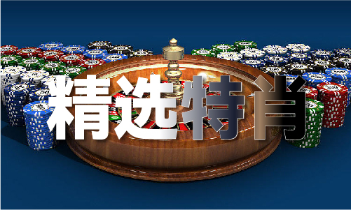 老人味六肖资料网站V