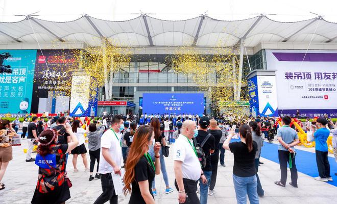 2025年嘉兴国际集成吊顶产业展-中国顶墙集成大会ICEXPO(图2)