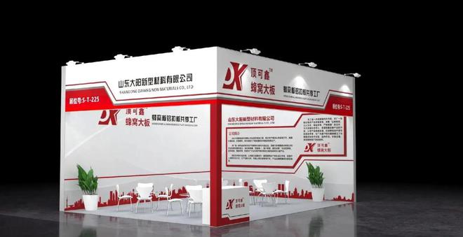 2025年嘉兴国际集成吊顶产业展-中国顶墙集成大会ICEXPO