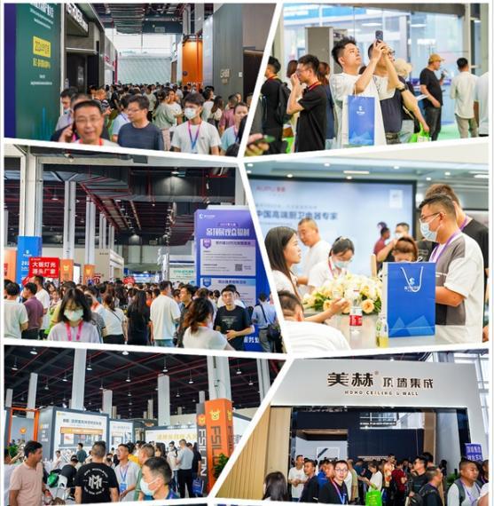 2025年嘉兴国际集成吊顶产业展-中国顶墙集成大会ICEXPO(图3)