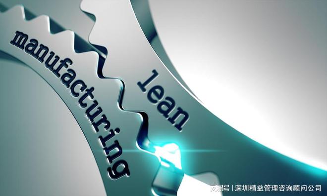 上海某文化教育集团2024年度精益化管理提升服务项目圆满完成！(图2)