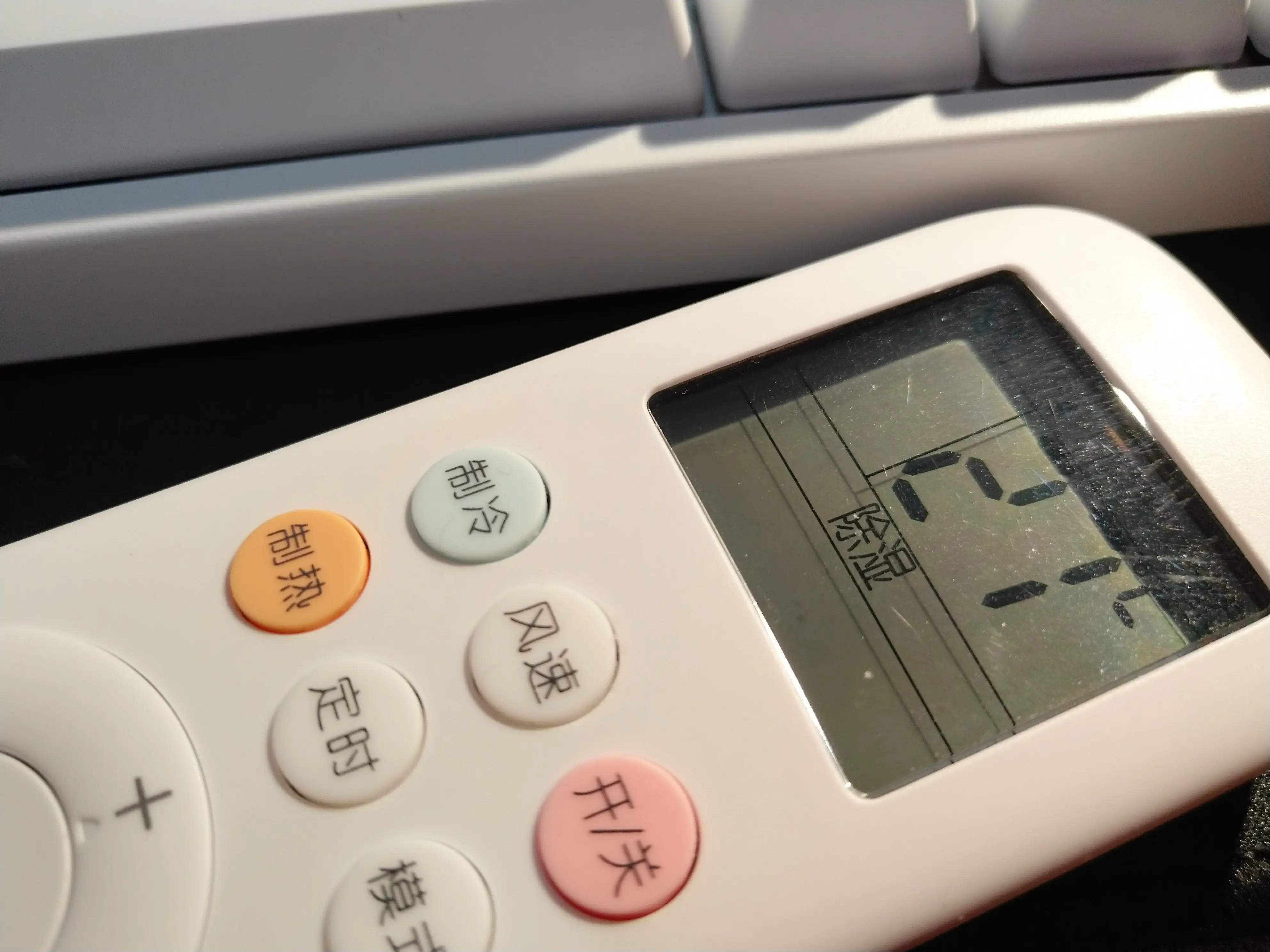 空气循环扇是什么？夏天打开它真的能给空调省电吗？(图6)