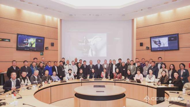 程田青参加中欧国际工商学院全球CEO课程欧洲模块的学习考察(图13)