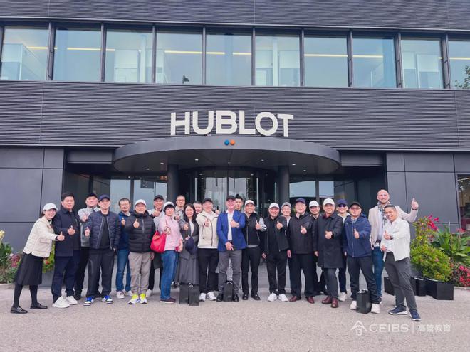 程田青参加中欧国际工商学院全球CEO课程欧洲模块的学习考察(图19)