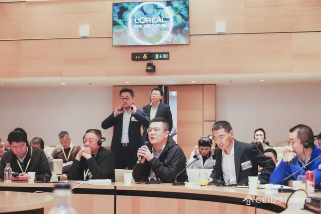 程田青参加中欧国际工商学院全球CEO课程欧洲模块的学习考察(图22)